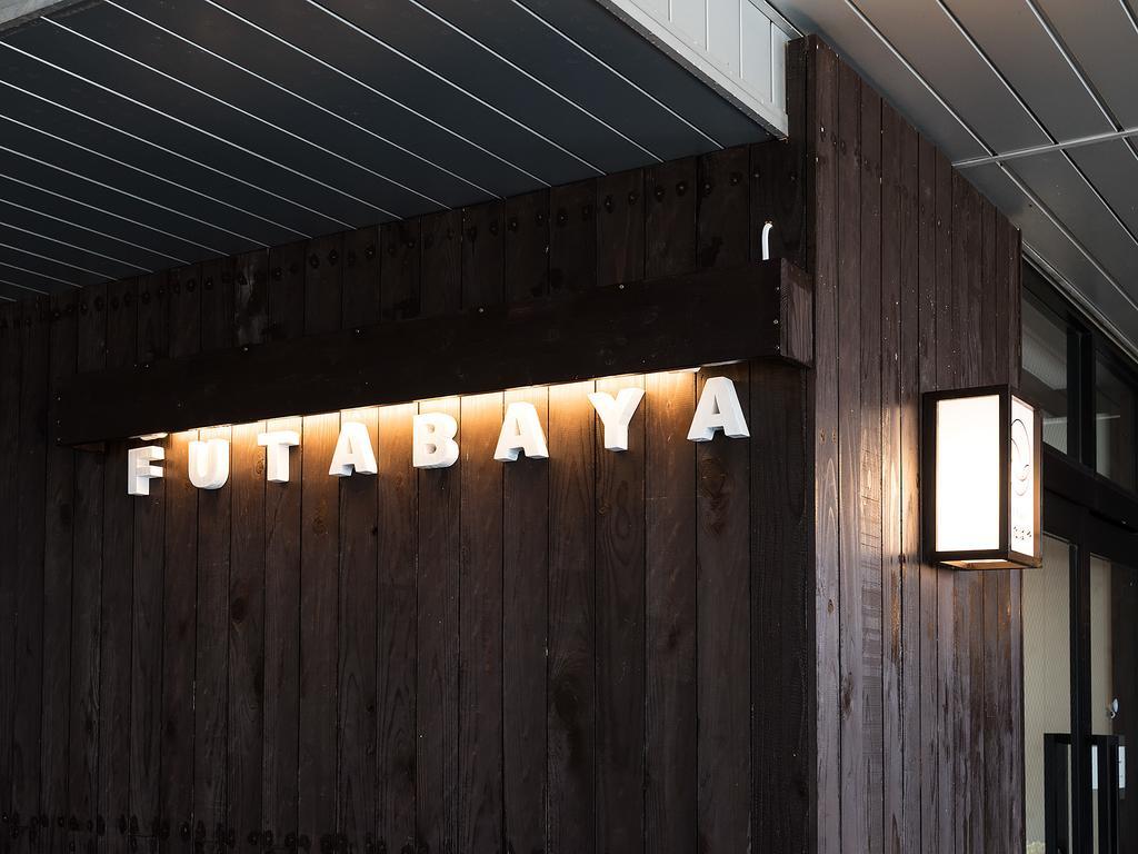 Kusatsu Onsen Futabaya Esterno foto