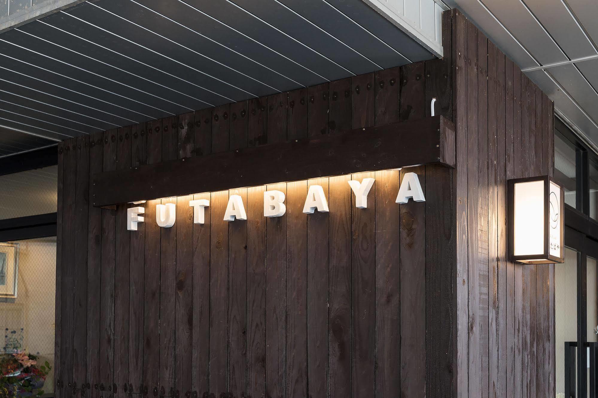 Kusatsu Onsen Futabaya Esterno foto